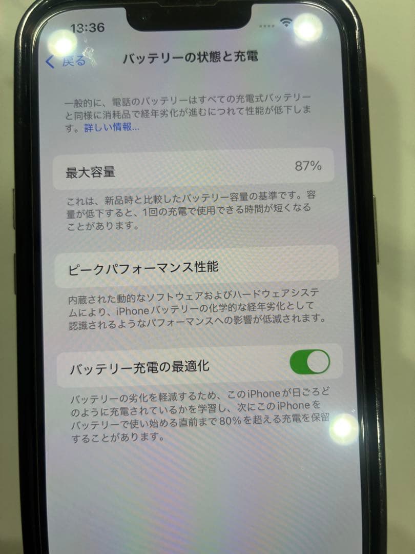 Apple iPhone 14 ホワイト 本体 SIM解除
