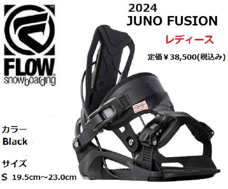 Azumi（プロフ必読でお願いします。） フロー ジュノ FUSION S