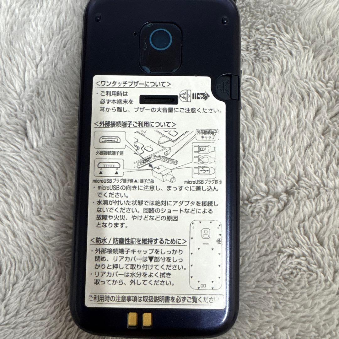 らくらくホン　F-02J ネイビー