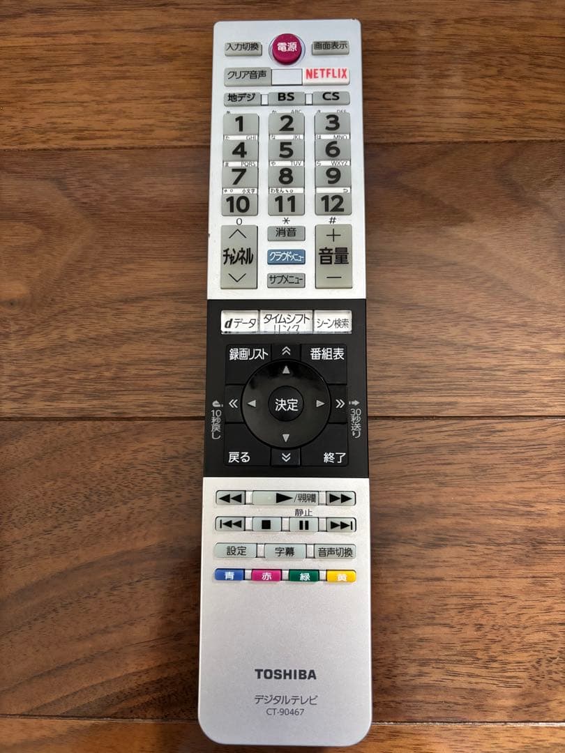 TOSHIBA 東芝 REGZA 43G20X 4K 液晶テレビ 43インチ