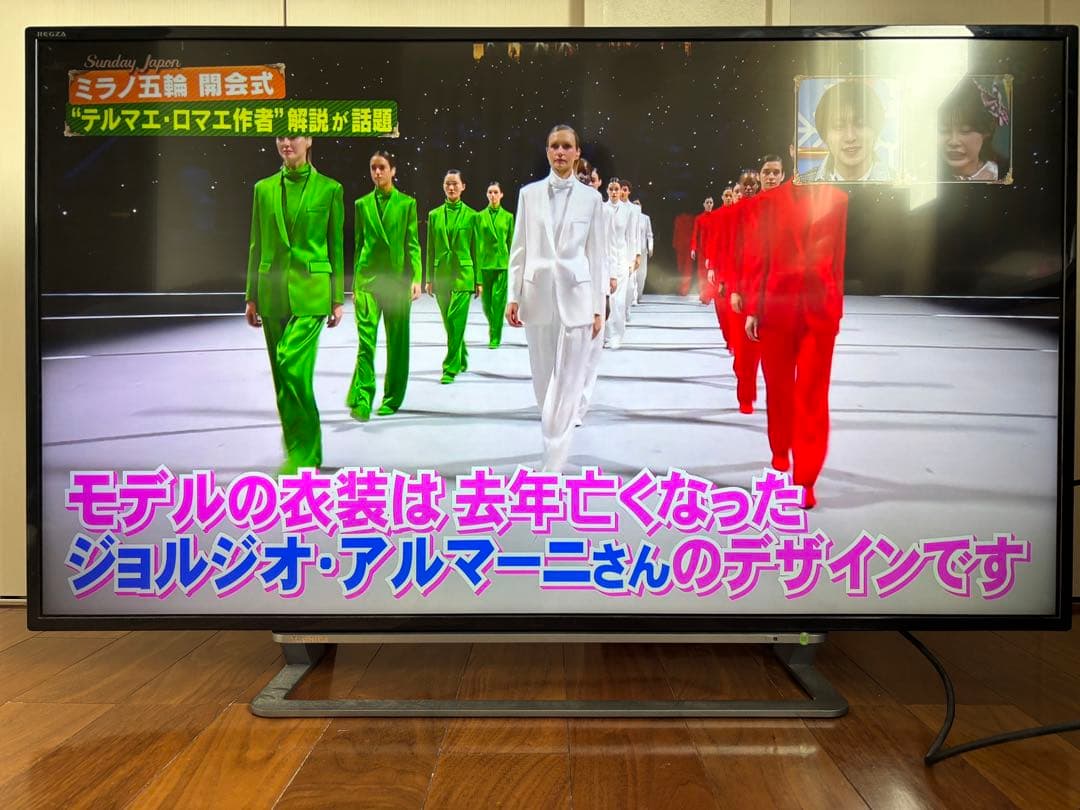 TOSHIBA 東芝 REGZA 43G20X 4K 液晶テレビ 43インチ