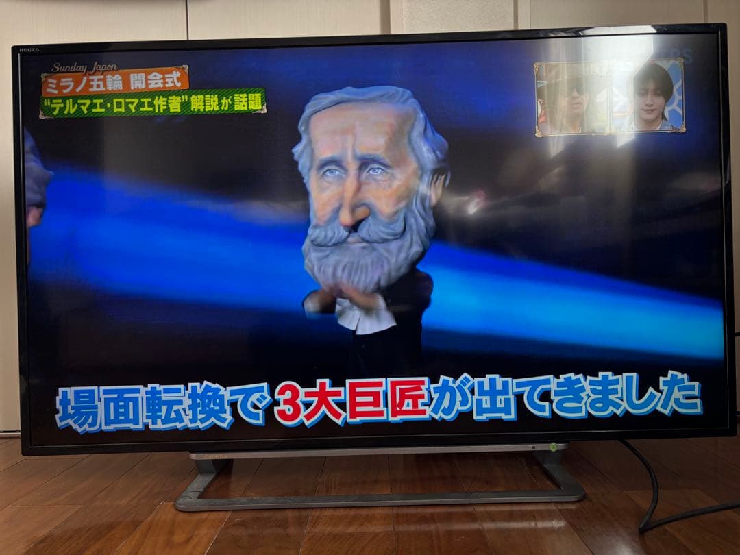 TOSHIBA 東芝 REGZA 43G20X 4K 液晶テレビ 43インチ