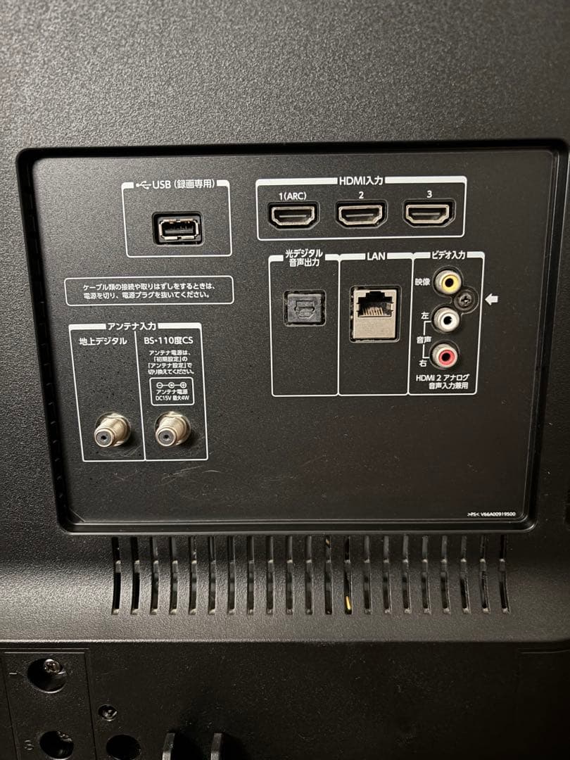 TOSHIBA 東芝 REGZA 43G20X 4K 液晶テレビ 43インチ