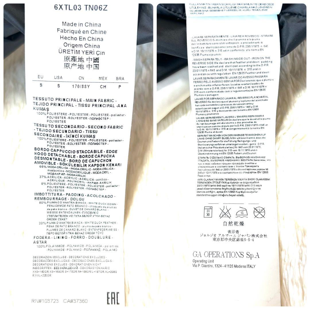 美品✨EMPORIO ARMANI EA7 ダウンコート　切り替え　フードファー
