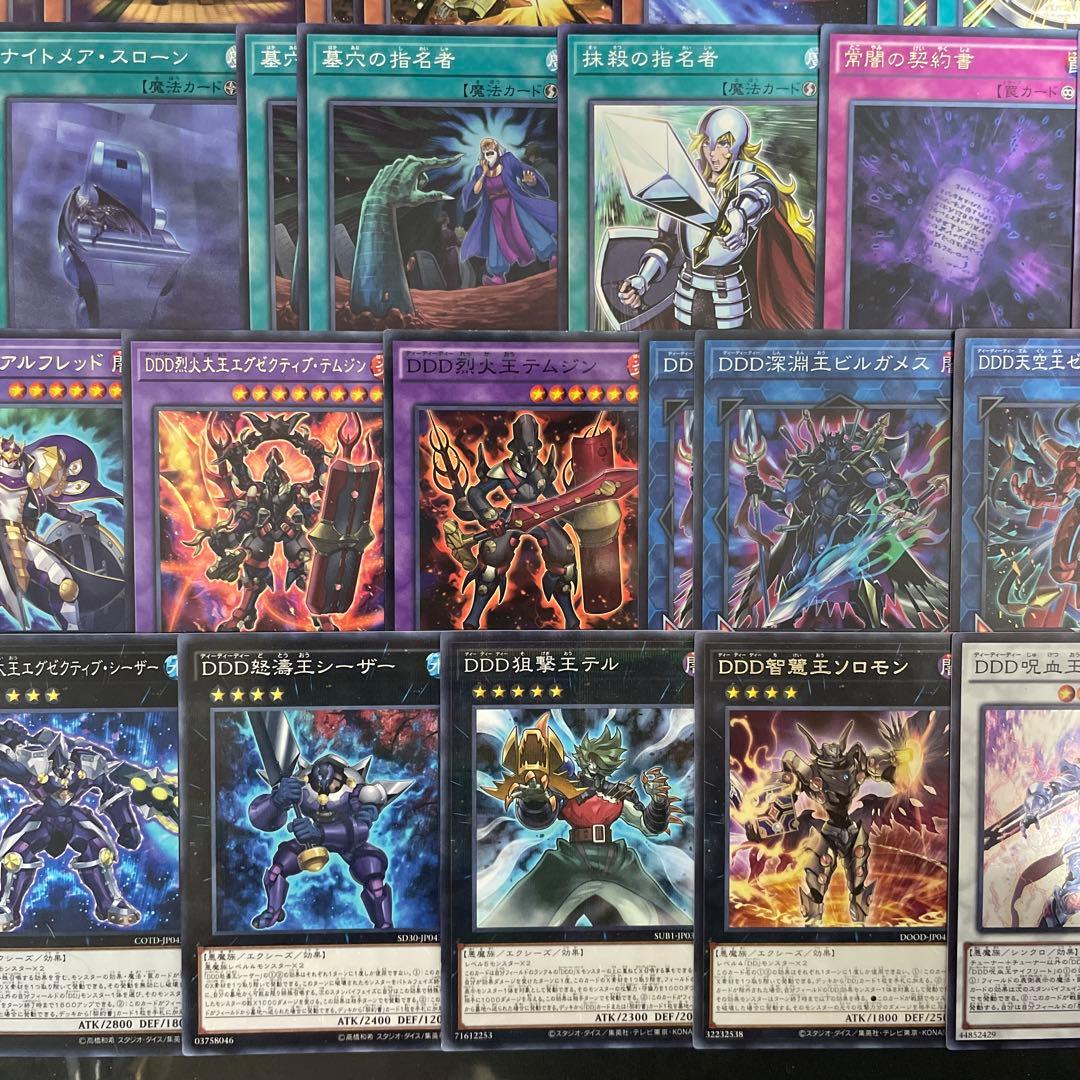 大会優勝構築 DDDデッキ アーククライシス カウントサーベイヤー ゼロマキナ