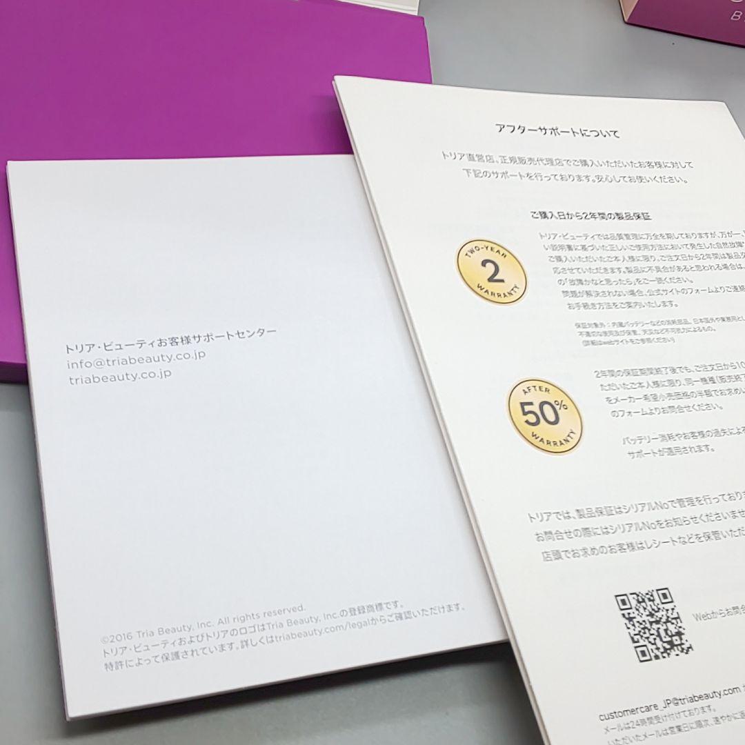 トリア スキンエイジングケアレーザー Tria【正規品・最新モデル】139
