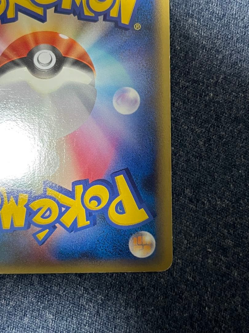 パルキア＆ディアルガＬＥＧＥＮＤ ☆ L3 頂上大激突 073/080