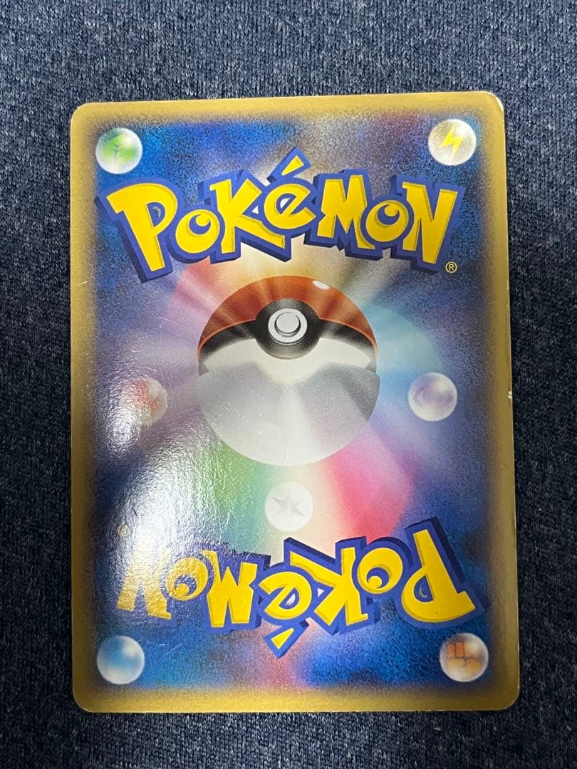 パルキア＆ディアルガＬＥＧＥＮＤ ☆ L3 頂上大激突 073/080