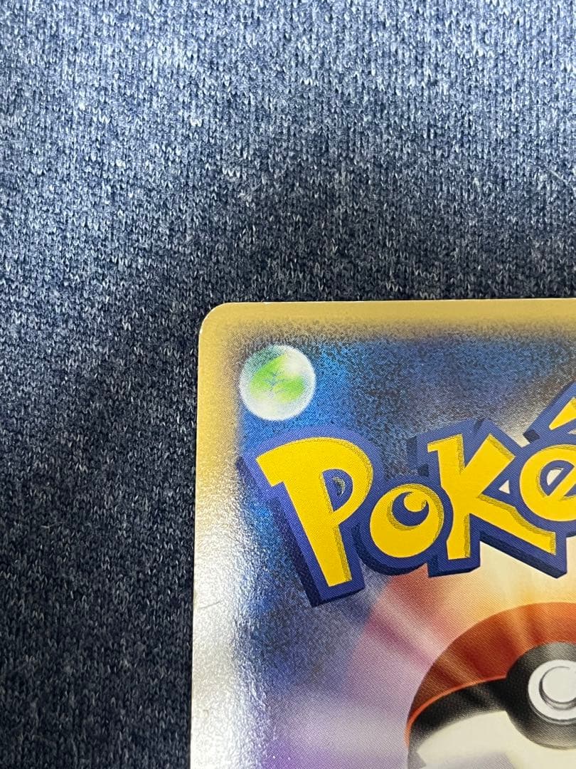 パルキア＆ディアルガＬＥＧＥＮＤ ☆ L3 頂上大激突 073/080