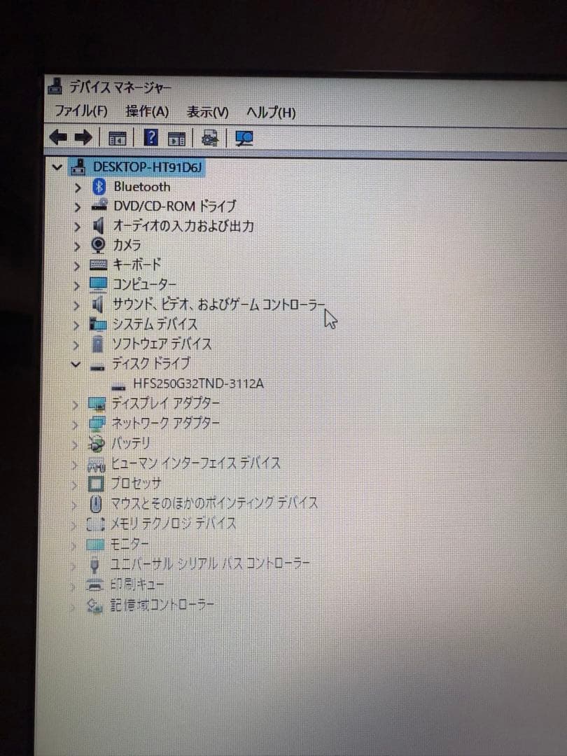 富士通 ノートPC SSD250GB メモリ8GB Win11
