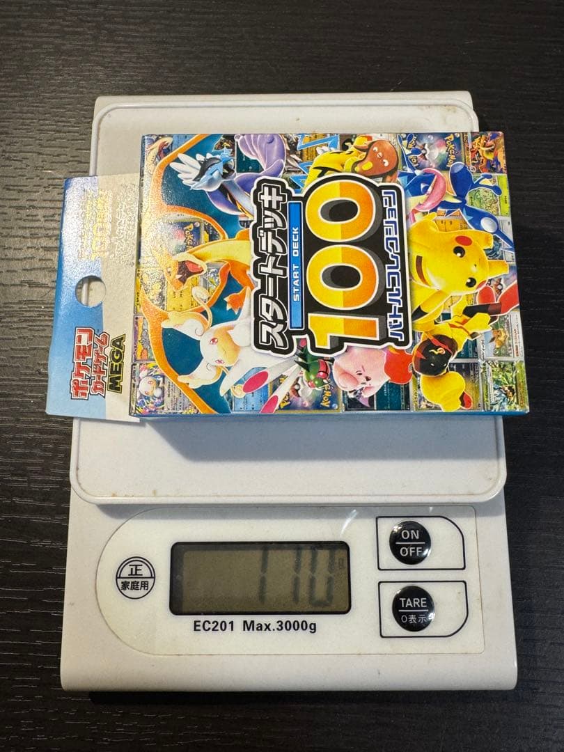 スタートデッキ100 ×3