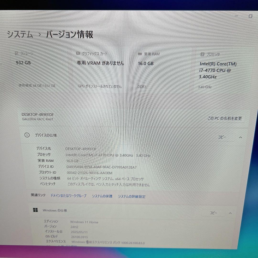 L*u様 Core i7 RX5700XT搭載？ゲーミングPC 中古 ジャンク扱