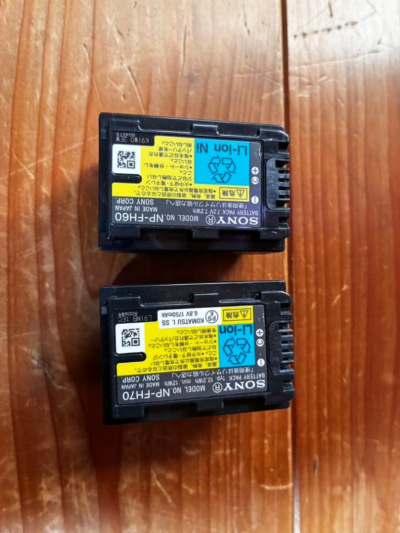 ビデオカメラ SONY Handycam HD 64GB hdr-cx520x