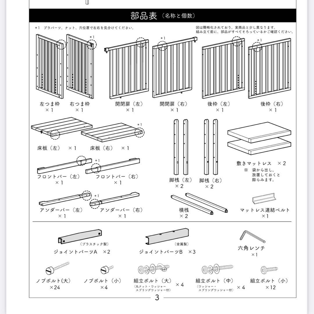 yamatoya そいねーる3 ベビーベッド 大和屋