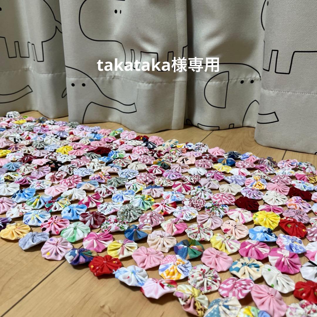 taka taka　ヨーヨーキルト