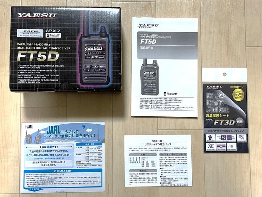 FT5D 美品ほぼ使用していません