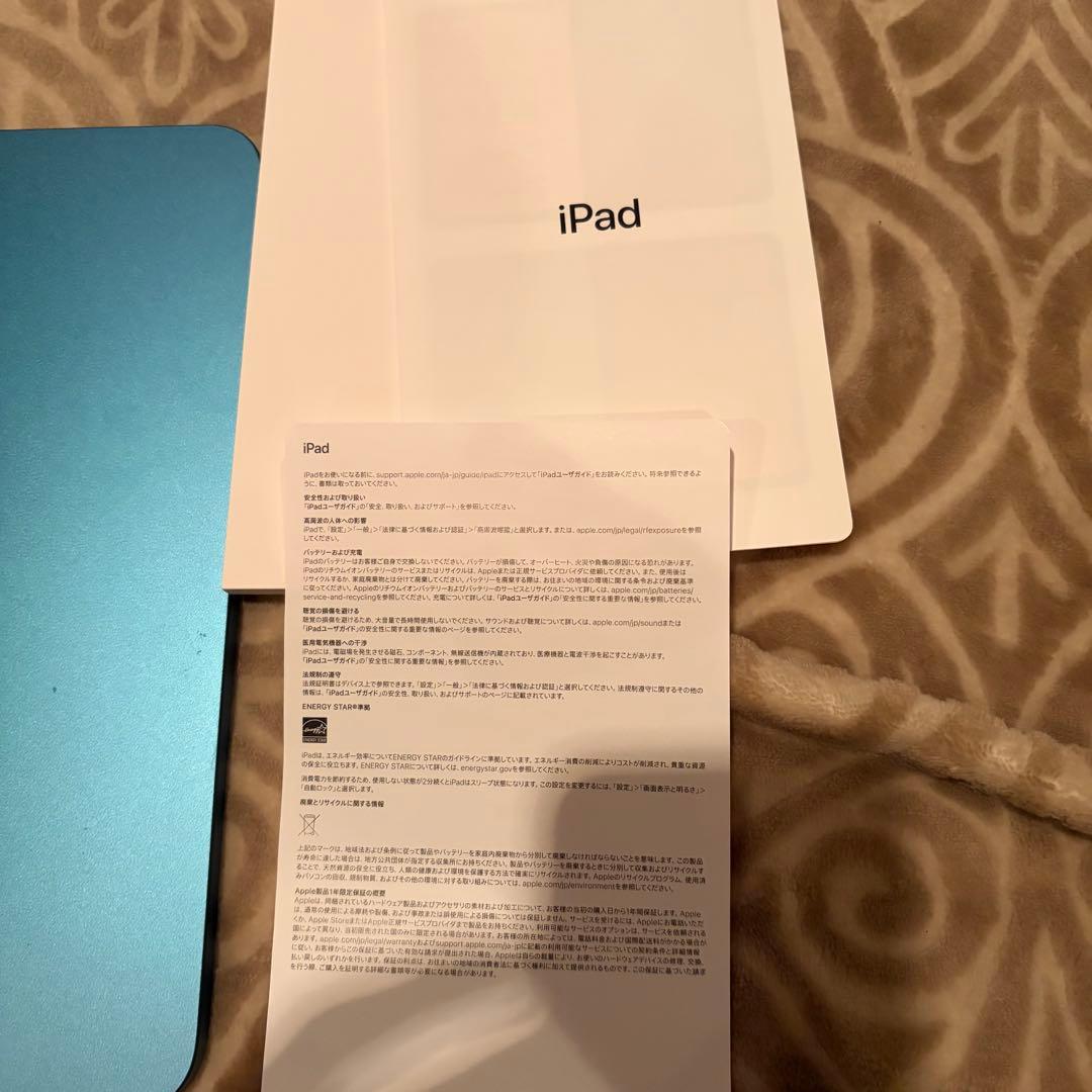 iPad(第10世代) 保証&付属品付き Wi-Fi 64GB
