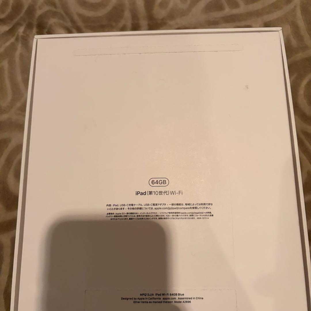 iPad(第10世代) 保証&付属品付き Wi-Fi 64GB