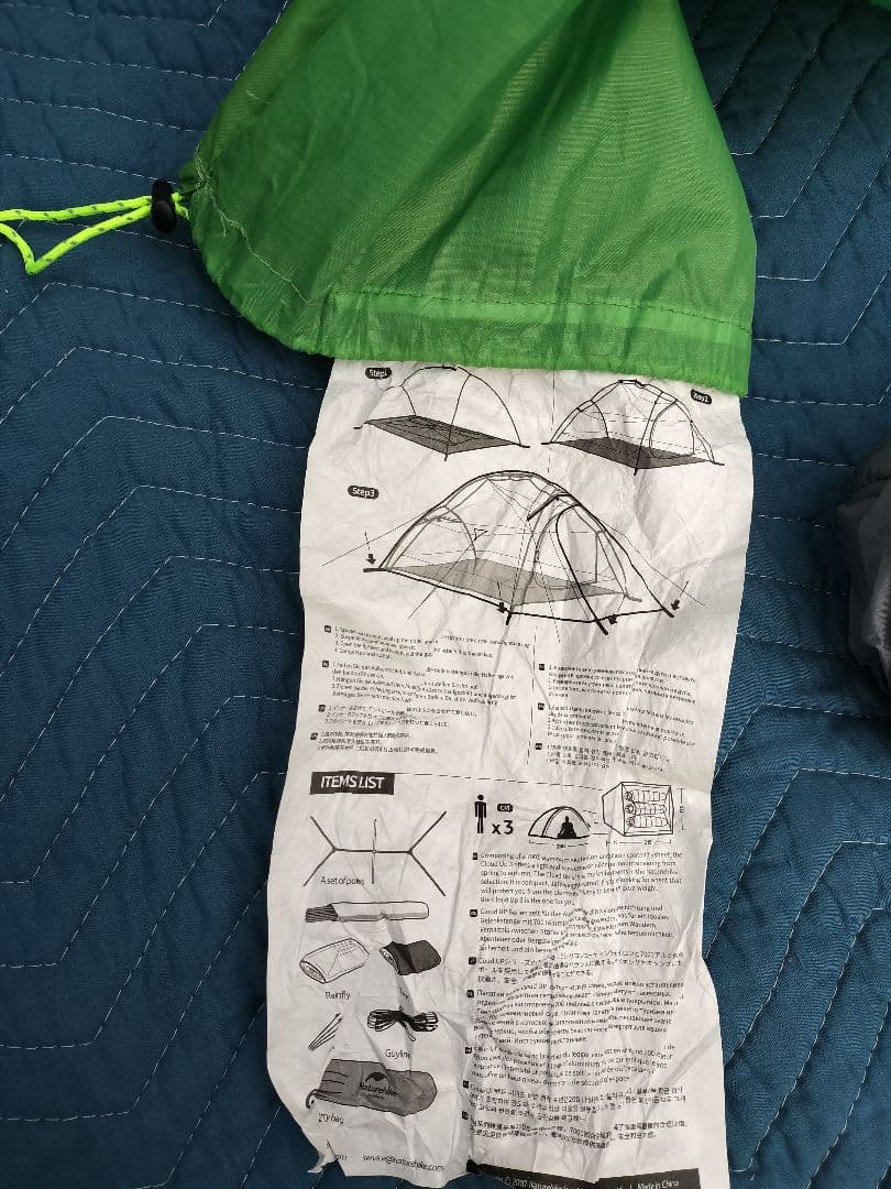 Naturehike Cloudup3 テント 3人用テント