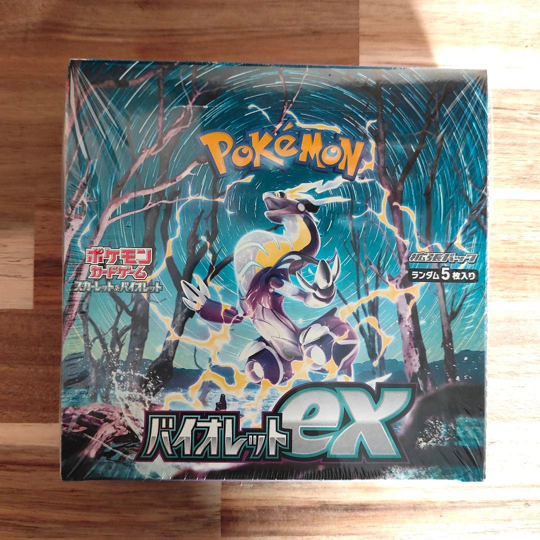 ポケモンカード バイオレットex 未開封 BOX シュリンク付き