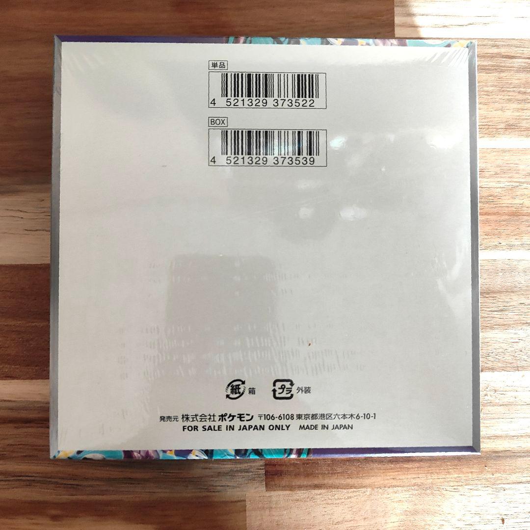 ポケモンカード バイオレットex 未開封 BOX シュリンク付き