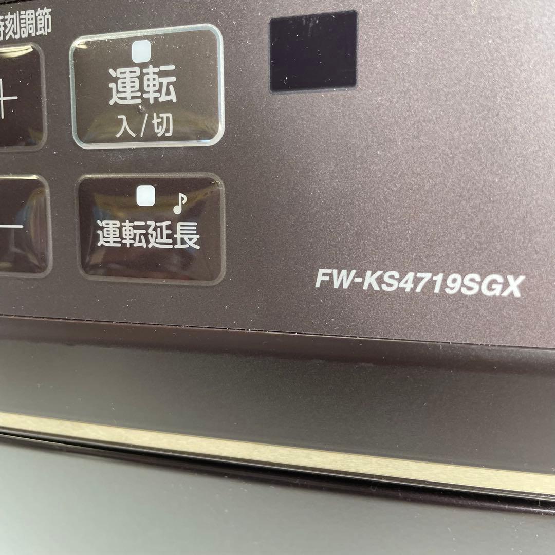 Dainichiブルーヒーター　ダイニチ　石油ファンヒーター　2019年製