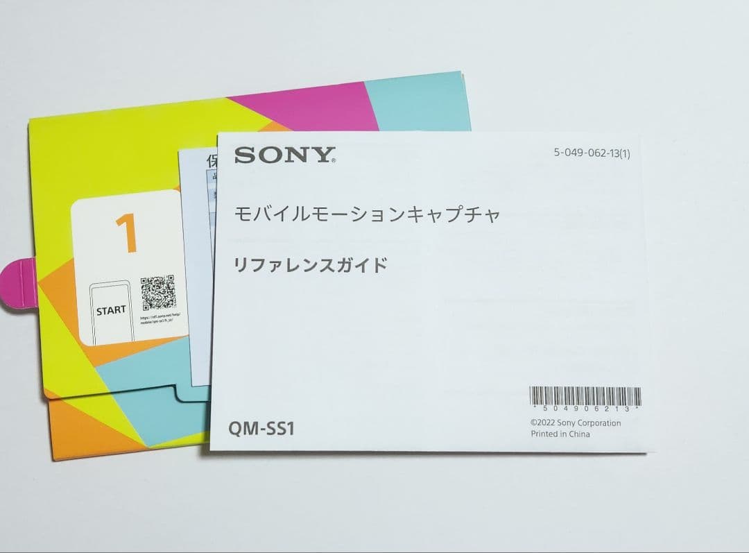 mocopi モコピ モバイルモーションキャプチャー