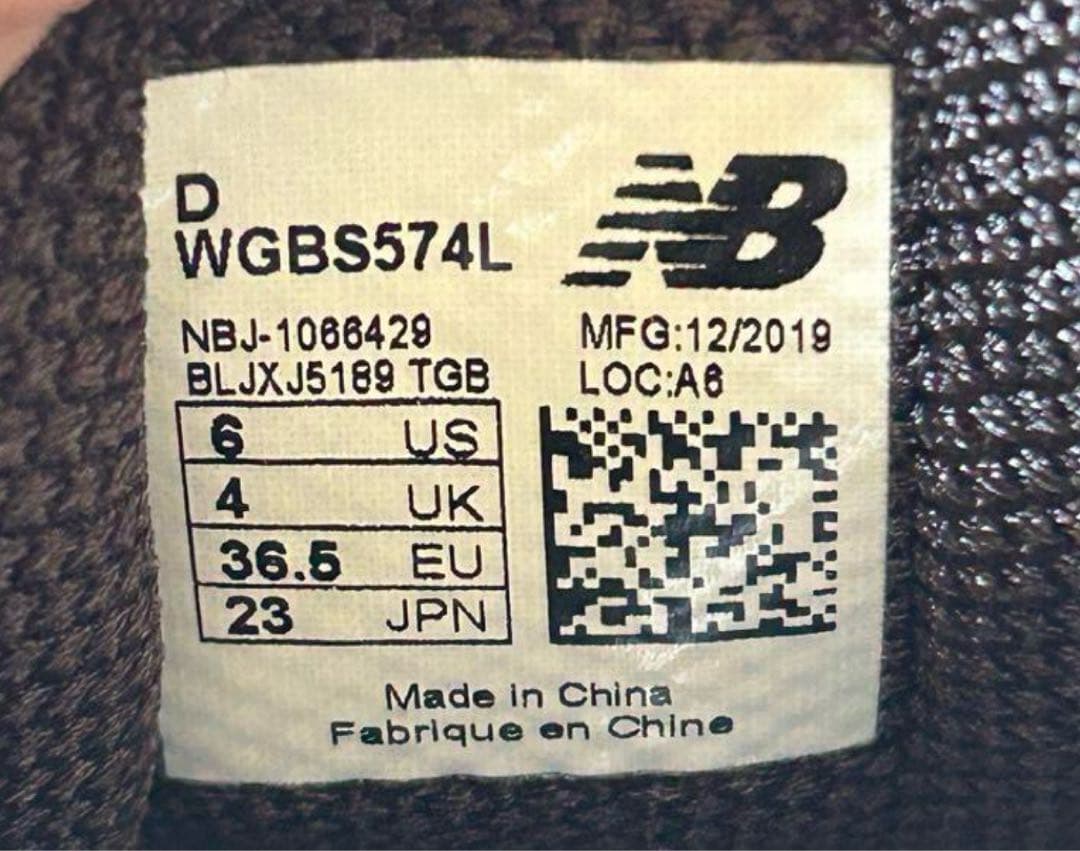 ニューバランス WGBS574 ゴルフシューズ ボアレオパード 23cm 新品