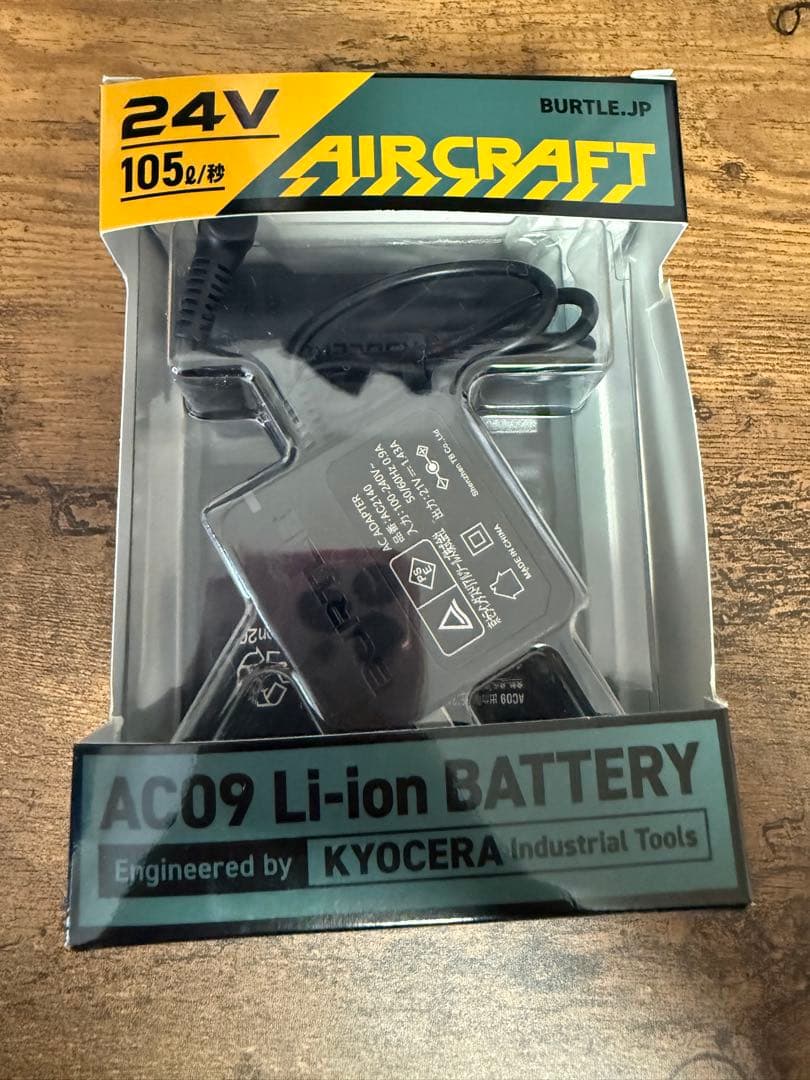 エアークラフトファンユニットとバッテリーセット