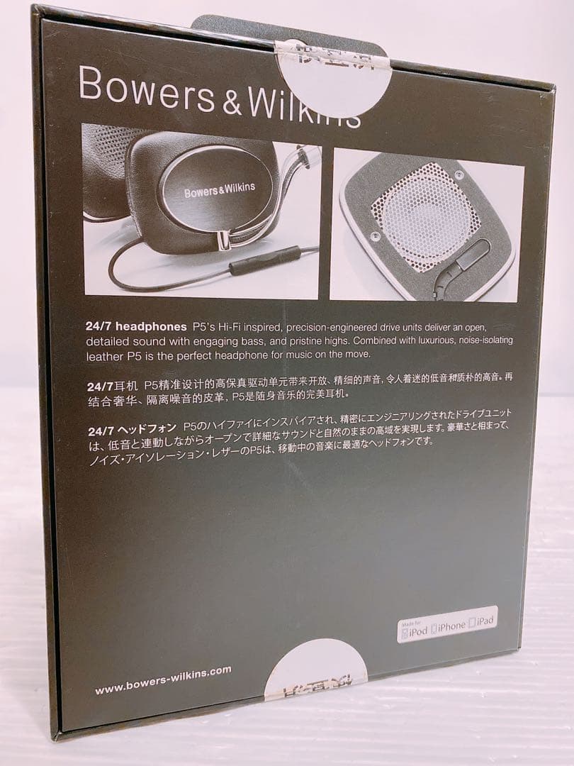 Bowers&Wilkins P5 Series2 ヘッドホン