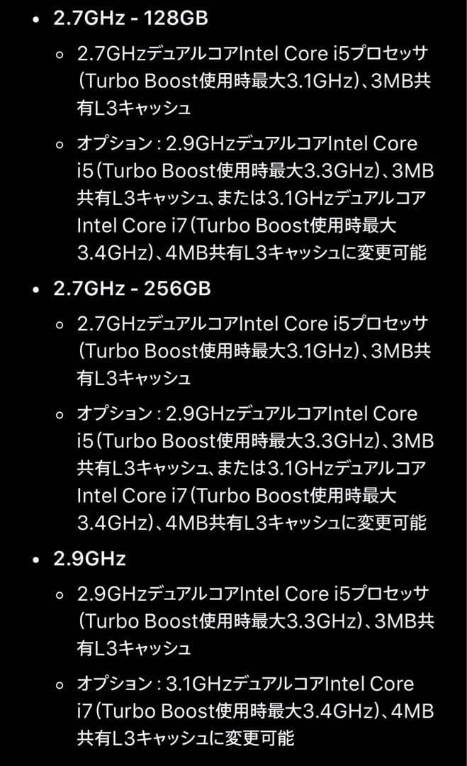 Apple MacBook Pro シルバー 本体