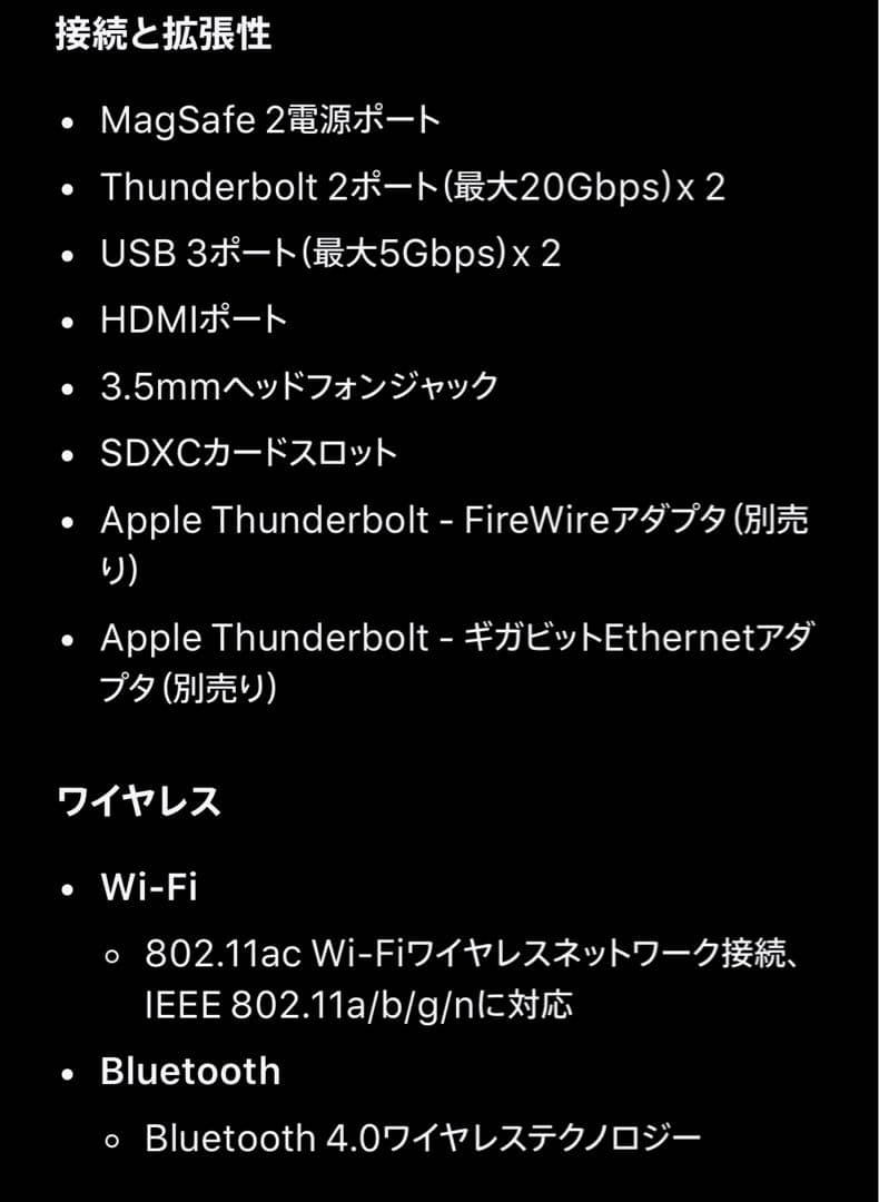 Apple MacBook Pro シルバー 本体