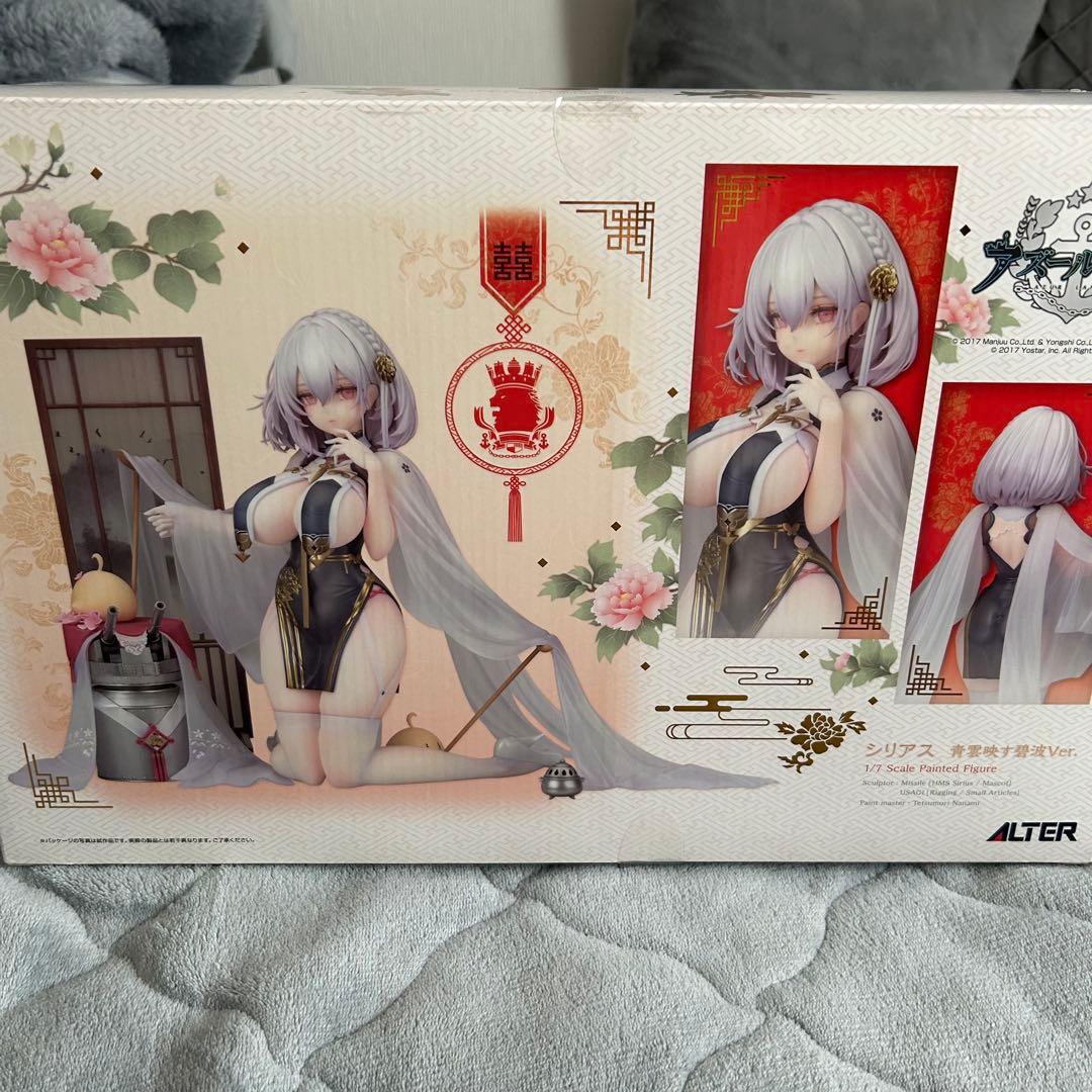 【新品】アズールレーン シリアス 青雲映す碧波Ver. 1/7 完成品フィギュア