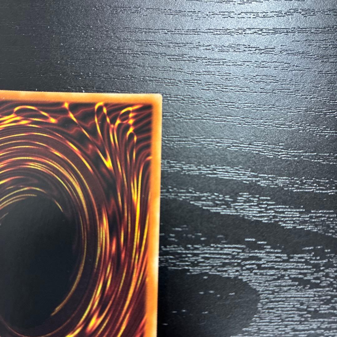 遊戯王　究極竜騎士　 プリズマティックシークレットレア1枚