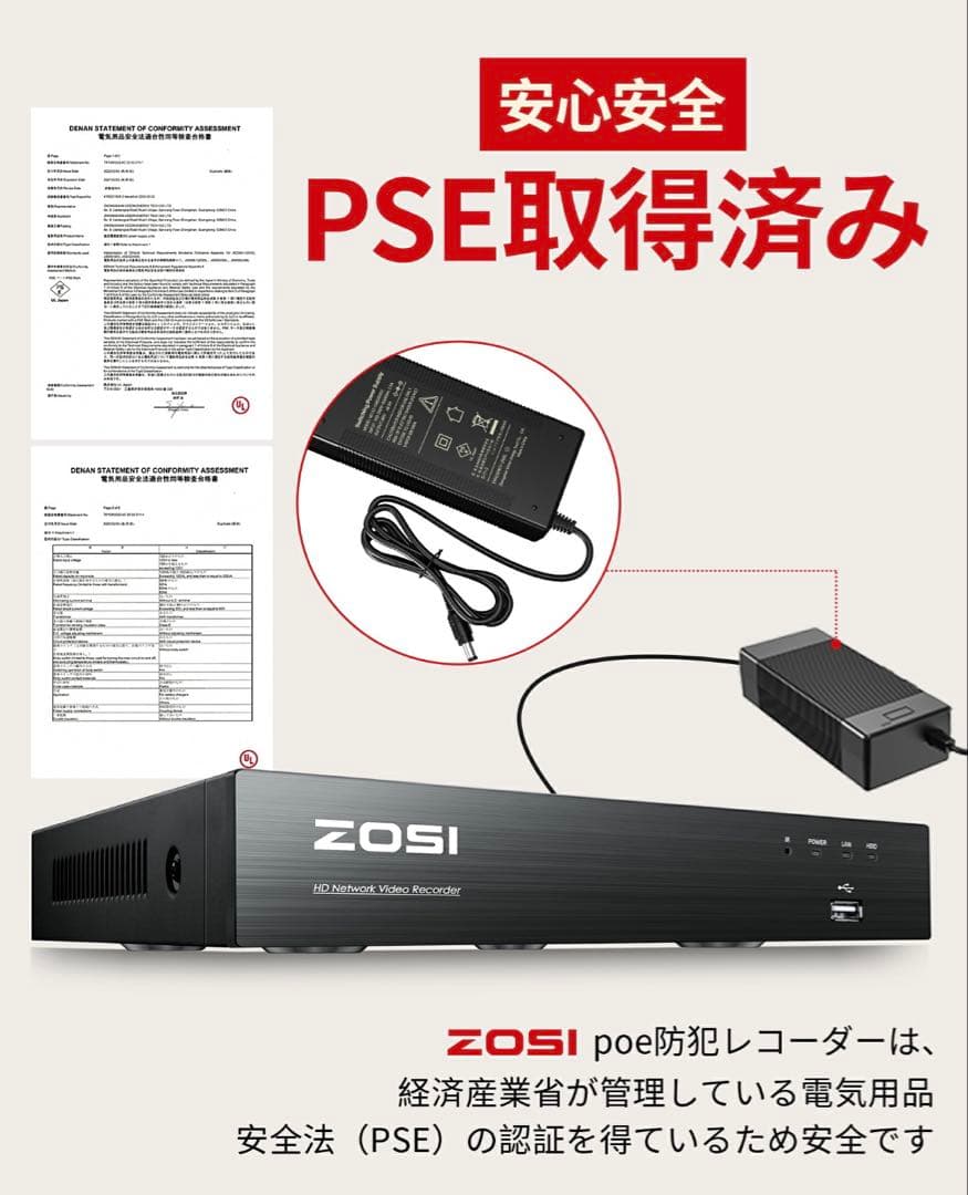 防犯カメラセット 8台 2TB 4K 800万画素　屋外