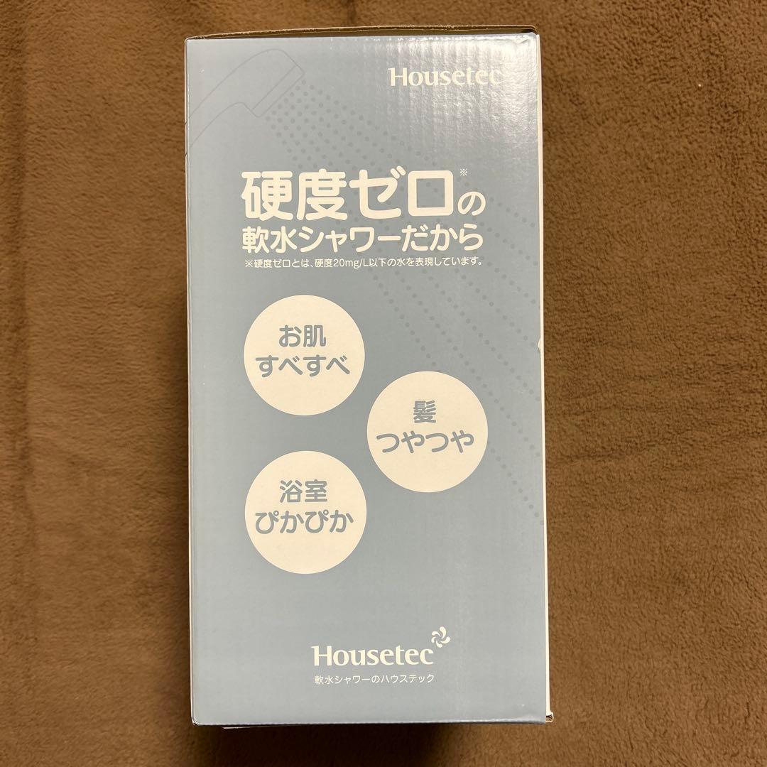 シャワー用軟水器アクアソフトAQ-S1402