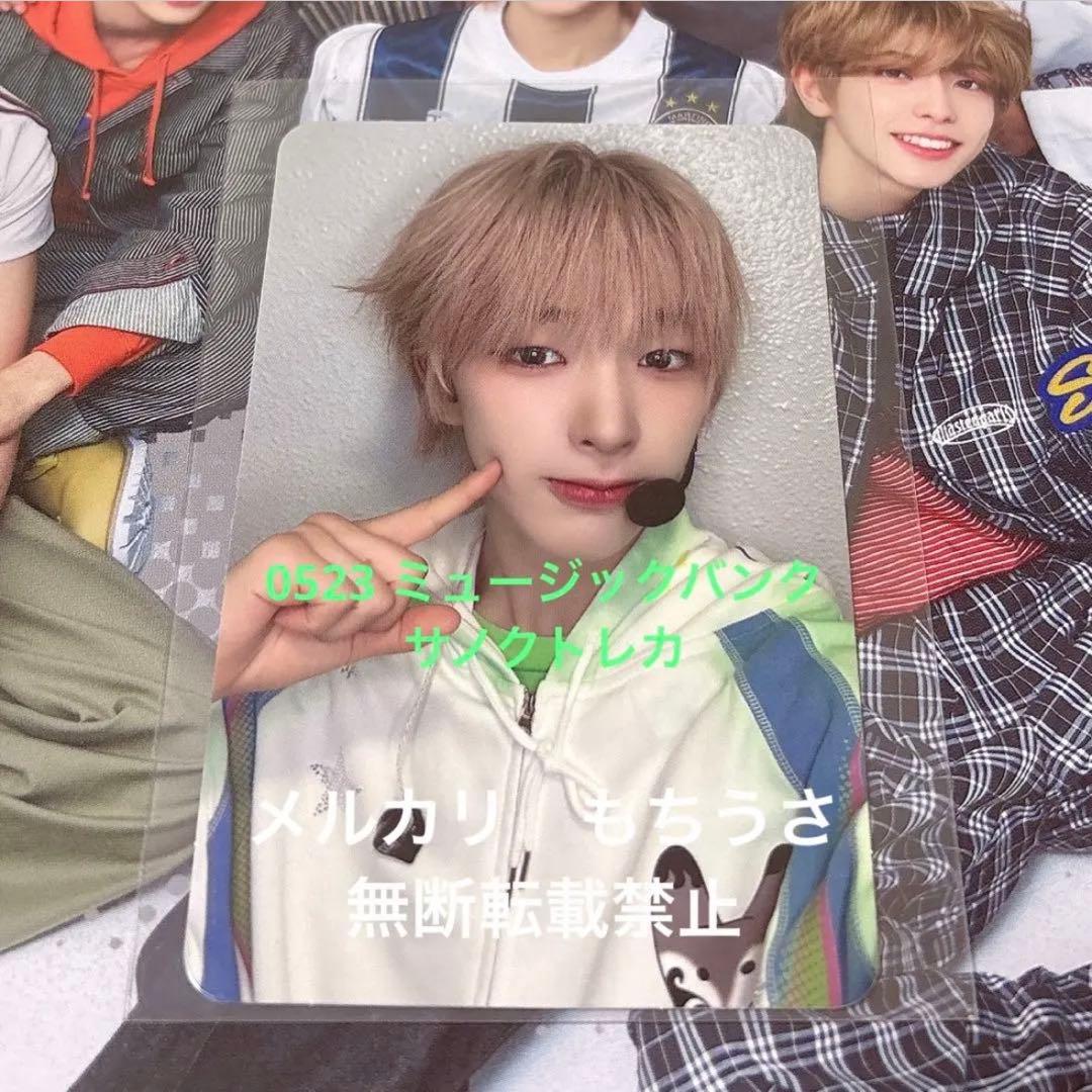 NEXZ O-RLY? ミュージックバンク　生放送　サノク　トレカ　トモヤ