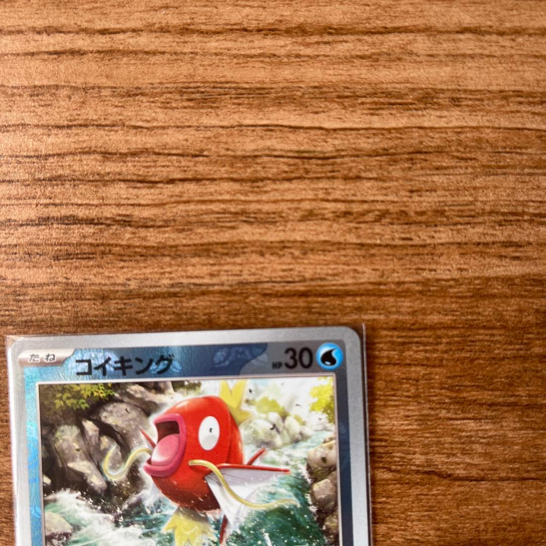 コイキング　ポケモンカ－ド マスターボールミラー