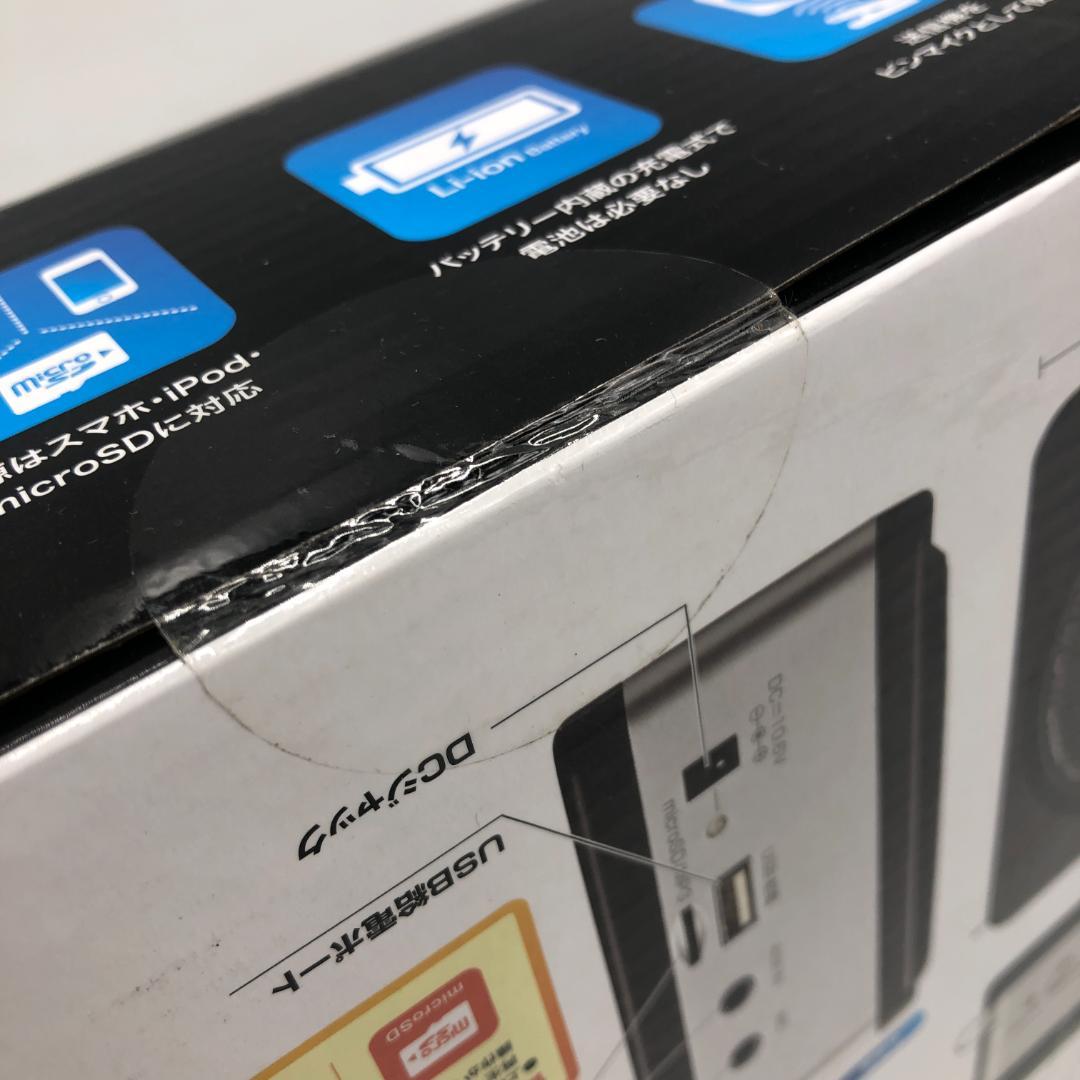 サンワサプライ ワイヤレスポータブル拡声器/Y32517-I1