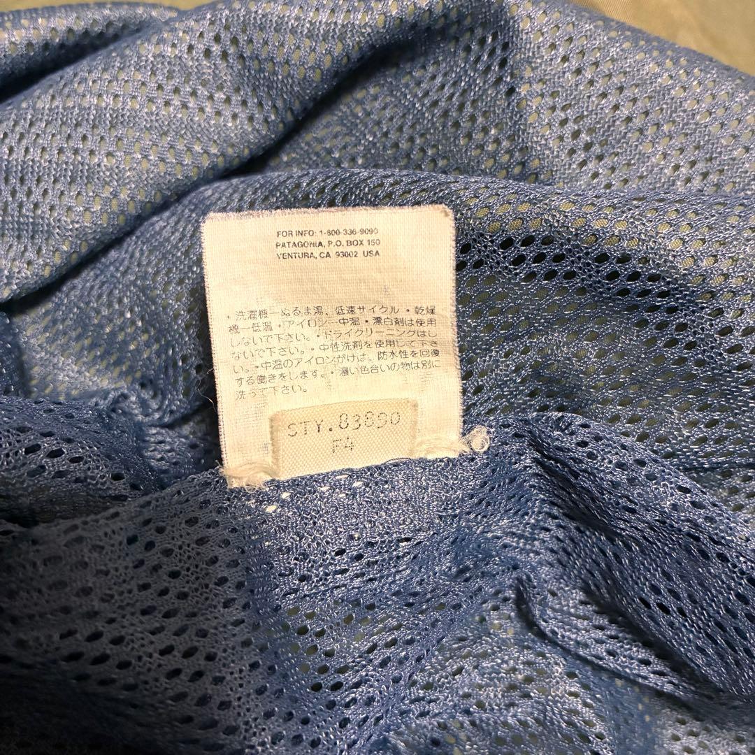 90s Patagonia パタゴニア アルターアイスアノラック 雪なし