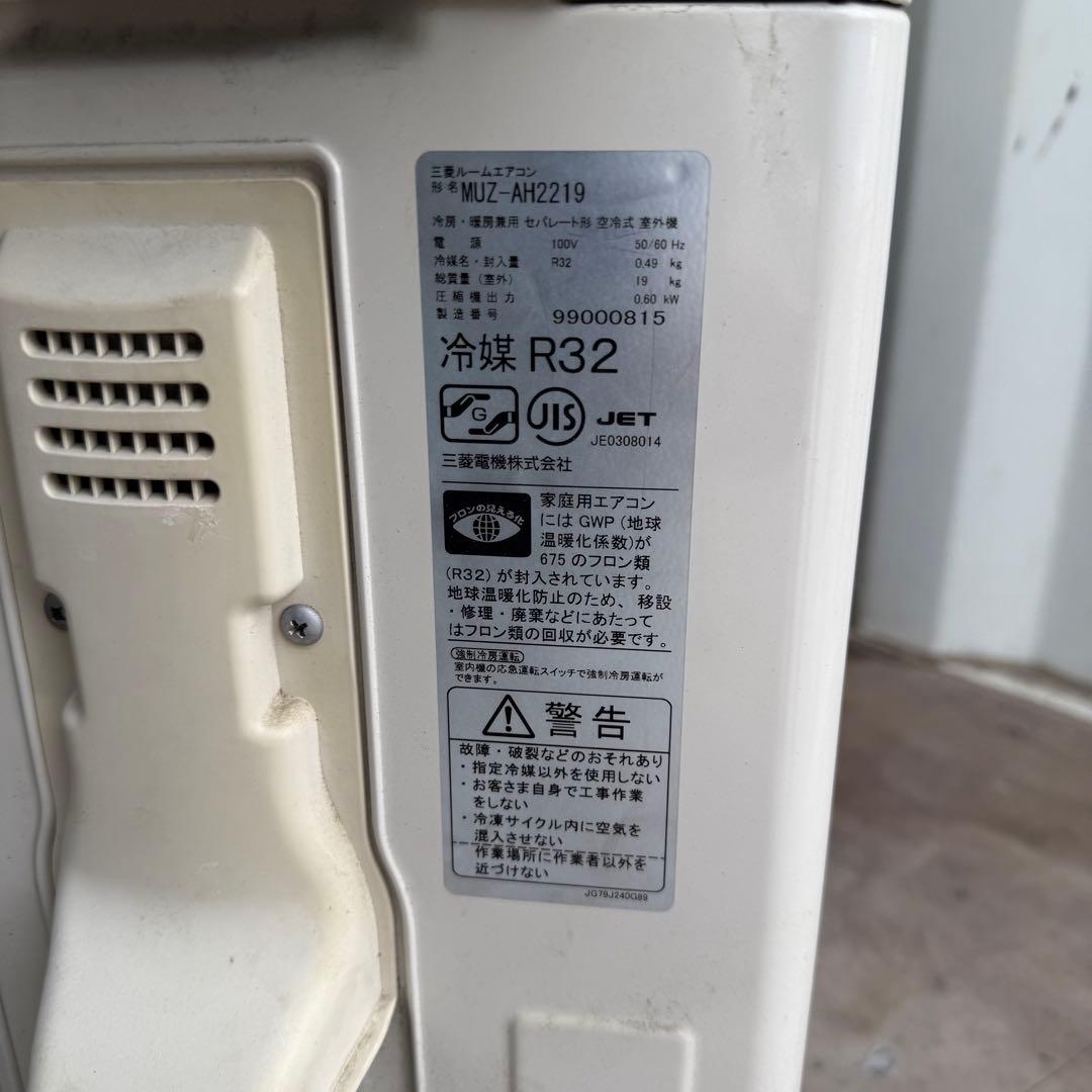 55ジャンク 激安早い者勝ち✨ 三菱　主に6畳用 エアコン　新生活応援