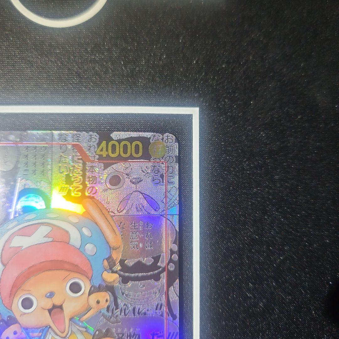 【美品】トニートニー・チョッパー コミパラ EB01-006