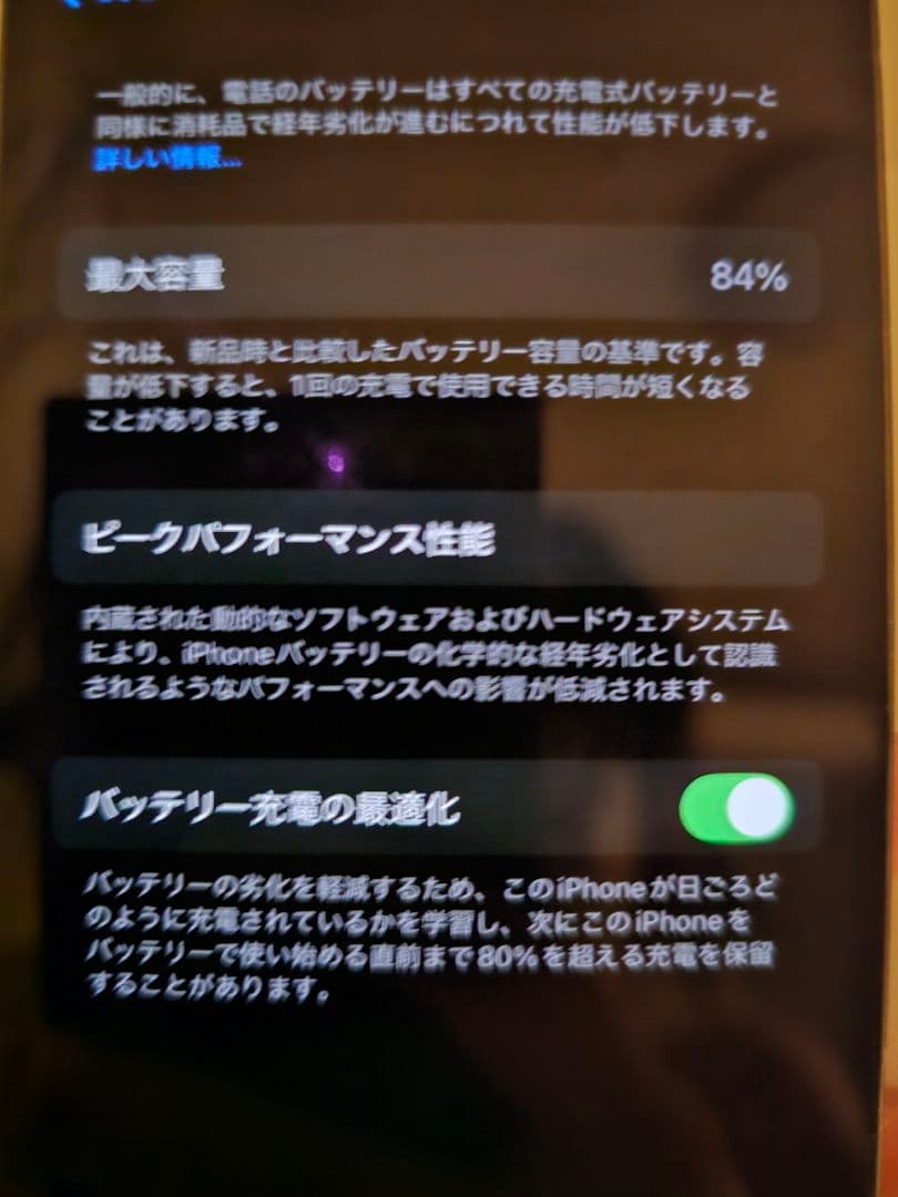 Apple 超お得セット
