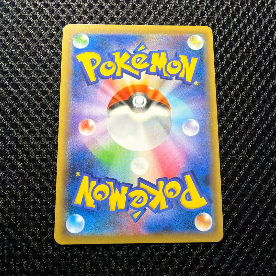 ブルーの探索 SR SM12a TAG TEAM GXタッグオールスターズ