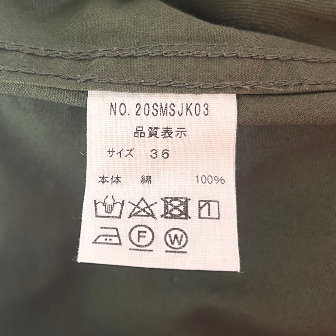 THE SHINZONE フィールドジャケット ライナー付き