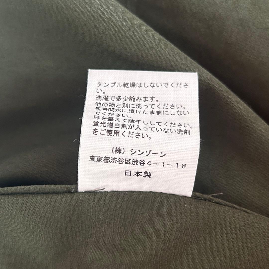 THE SHINZONE フィールドジャケット ライナー付き