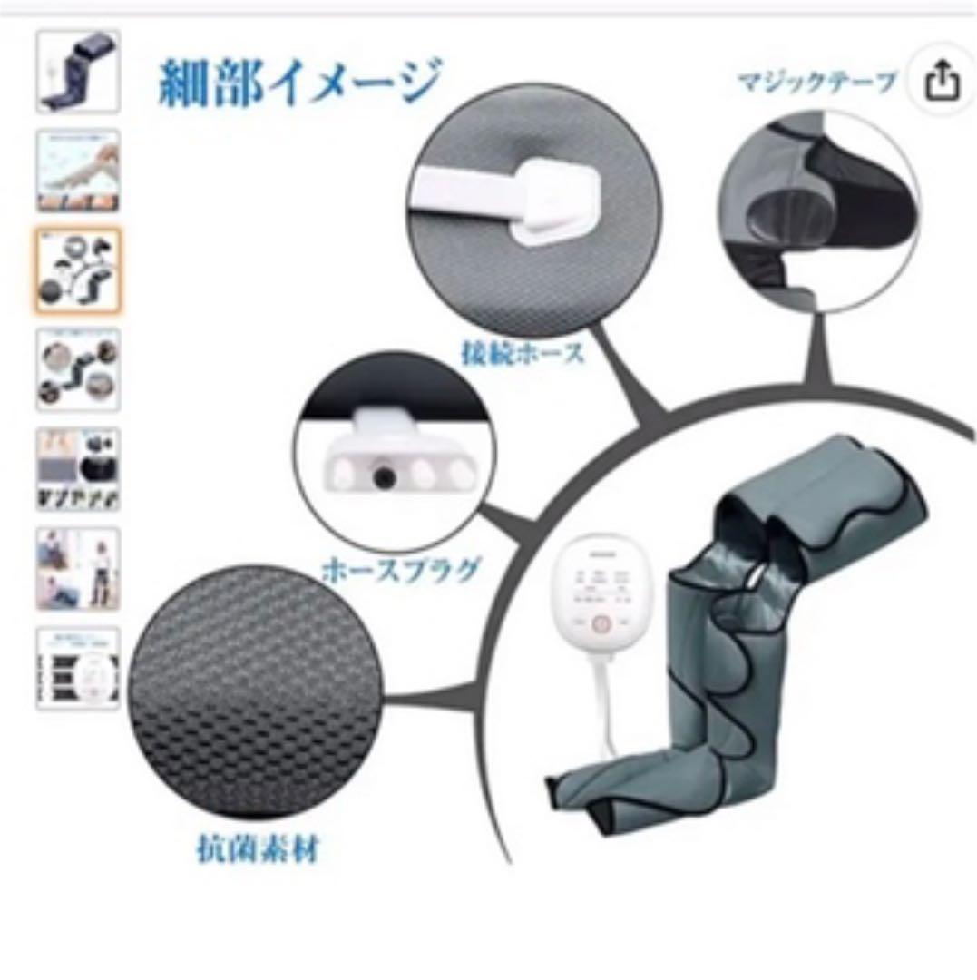 フットマッサージャー