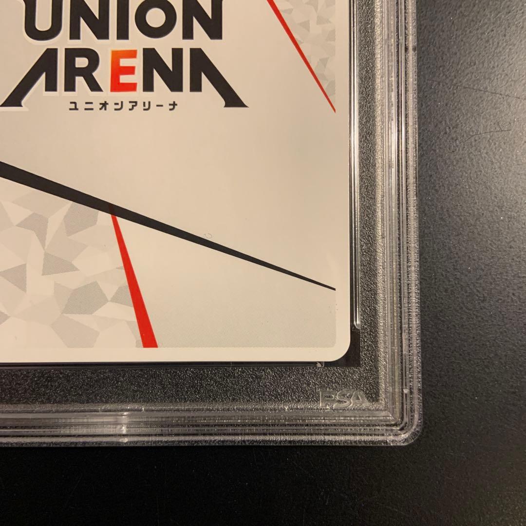 PSA10 日番谷冬獅郎 AP 085 BLEACH ユニオンアリーナ