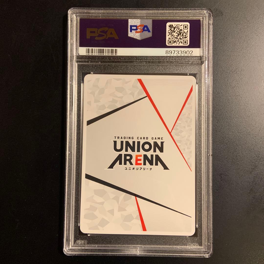 PSA10 日番谷冬獅郎 AP 085 BLEACH ユニオンアリーナ