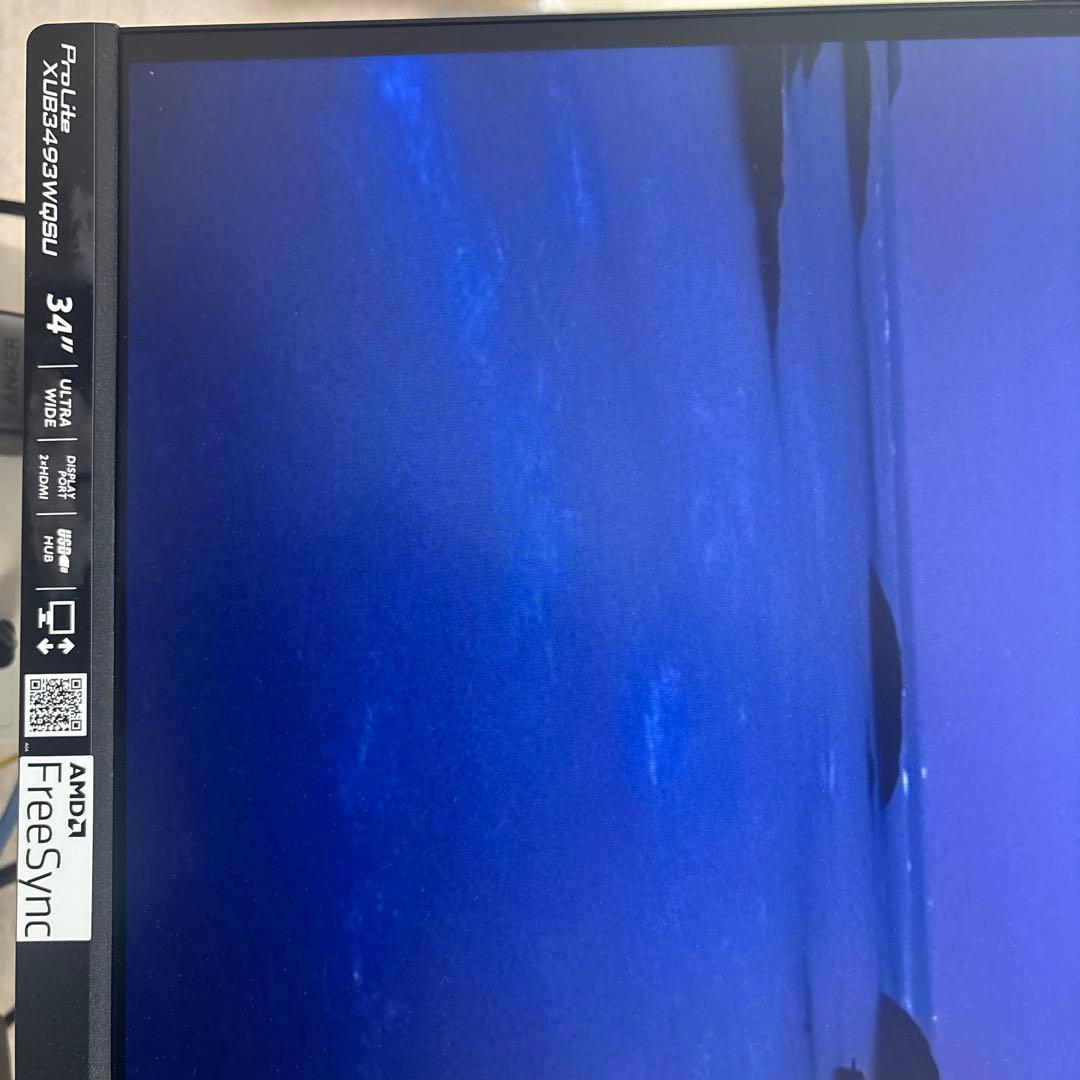 iiyama XUB3493WQSU 34インチワイドモニター